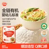 秋田满满有机婴幼儿辅食意式螺旋宝宝面条儿童造型意面牛肉芦笋番茄味200g