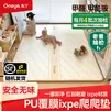丸丫ixpe婴儿爬爬垫宝宝爬行垫加厚双面家用地垫泡沫垫整张无甲醛 升级IXPE【动物派对】2cm厚 1.5*1.8米【老爸抽检N.D.甲酰胺】