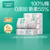 全棉时代【孙颖莎同款】洗脸巾80片*6包一次性100%棉柔毛巾20*20CM