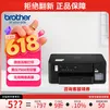 兄弟（brother）DCP-T435W家用学习打印机彩色喷墨墨仓式 无线远程打印打印复印扫描一体机 425升级新款
