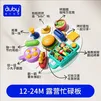 澳贝忙碌板儿童拼装玩具科学实验婴幼儿多功能认知早教声光动脑礼物 澳贝露营野餐忙碌板461634