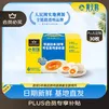 黄天鹅可生食鸡蛋 30枚/3.18斤 PLUS定制礼盒装鲜鸡蛋源头直发