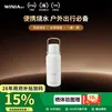 WINIA便携式无线烧水杯100度婴儿专用外出冲奶儿童水杯恒温杯多段保温 【无线100℃】户外便携烧水泡奶杯 0.5L