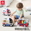 汇乐玩具（HUILE TOYS）拆装组合工具卡车救护消防警车儿童玩具车男女孩宝宝1-3岁礼物 汇乐3个早教车组合（交警车+救护车+消防车）