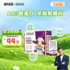 现代牧业【李乃文推荐】三只小牛A2β-酪蛋白纯牛奶125mlx16盒