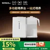 WINIA三合一喂养台奶瓶消毒柜烘干一体机恒温调奶摇奶婴儿多功能喂养台 【3合1喂养台】 1.2L 泡奶+摇奶+消烘