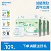 爽然高颜值天鹅拉拉裤超薄透气婴儿柔软尿不湿男女宝宝通用 拉拉裤 L码76片*2箱【16-20斤】