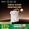 WINIA定量控温泡奶机 婴儿调奶壶 定量出水冲奶恒温水壶烧水壶2.2L 【安全锁/小夜灯】精准定量控温 2.2L 定量泡奶壶