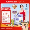 小小伞【董璇代言】新升级8合1有机液体叶黄素婴幼儿儿童护眼抗蓝光30条