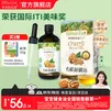 爷爷的农场核桃亚麻籽牛油果油宝宝儿童辅食油热炒食用油 滴管控量 滴管有机核桃油110ml