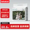 bebetour轻氧PRO夏季超薄透气纸尿裤母婴尿不湿 L 1包 30片