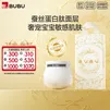 BUBU丝绸之路纸尿裤XL码32片(11.5-14KG)蚕丝精华超薄干爽透气