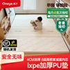 丸丫宝宝爬行垫PU爬爬垫婴儿宝宝家用地垫客厅加厚可折叠-- 升级IXPE内胆【云灰】 4cm加厚-- 1.5*1.8米【老爸抽检N.D.甲酰胺-】--