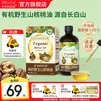 爷爷的农场核桃亚麻籽牛油果油宝宝儿童辅食油热炒食用油 滴管控量 有机野生山核桃油110ml