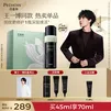 百雀羚紧致补水修护保湿精华液品质国货生日礼物送女友送老婆 【玉龄琮光】灵玉精华液45ml(深润版）