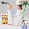 贝肽斯婴儿连体衣春夏季薄款衣服九分袖婴幼儿宝宝睡衣空调服夏天 呆萌小狮 52cm