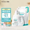 WICKLE婴儿洗衣液新生婴儿宝宝专用酵素抑菌洗衣液自然香 【组合装】2300ML加赠90ML