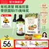 爷爷的农场核桃亚麻籽牛油果油宝宝儿童滴管控量辅食油 热炒凉拌营养食用油 滴管有机核桃油110ml