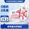 伊利舒化奶无乳糖牛奶脱脂型220ml*24盒  礼盒装 5月产 [新鲜日期] 舒化奶无乳糖牛奶脱脂型220ml*24盒/箱