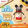 贝亲（Pigeon）PPSU迪士尼双把手奶瓶240ml L号奶嘴 经典米奇 6月+ AA238