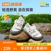 基诺浦（ginoble）学步鞋夏季透气宝宝凉鞋男女儿童机能鞋GW1757棉白/深灰
