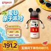 贝亲（Pigeon）PPSU迪士尼双把手奶瓶330ml L号奶嘴 米奇躲猫猫 6月+ AA269