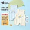 贝肽斯婴儿衣服夏季新生儿无袖连体衣薄款爬服男女宝宝吊带背心包屁衣 梦游星际 80cm