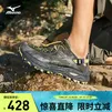 美津浓（MIZUNO）轻户外溯溪鞋男女速干透气涉水鞋徒步休闲鞋RACER TRAIL SE V2