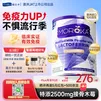 莫兰卡（MOROKA）乳铁蛋白儿婴幼儿免疫力接骨木莓免疫球蛋白紫罐版 120g澳洲进口