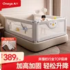 丸丫床围栏婴儿围栏床上床护栏儿童护栏床宝宝防摔防护栏免打钉 三面 灰企鹅1.5*1+灰冰川2.0*2_免打钉