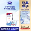 露安适（Lelch）【经典系列】婴儿纸尿裤日夜轻薄干爽透气婴儿尿不湿 日用纸尿裤L码38片【9-14kg】