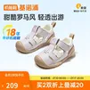基诺浦（ginoble）宝宝学步鞋2026年夏款新品透气凉鞋0-1岁男女童鞋GB2560丁香紫
