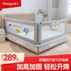丸丫床护栏婴儿床围栏床上边两面宝宝防摔防护栏防掉床挡儿童挡板 2面 灰企鹅1.5+灰冰川 2m 双面装 需打钉