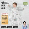 贝肽斯婴儿睡袋夏季纱布桉树防蚊新生儿宝宝夏季防惊跳防踢被一体 【前6后4可拆袖 室温20-25°c】阿狸之家 S码【适合身高55-70cm】