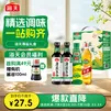 海天 生抽酱油500ml*2+蚝油520g+料酒500ml 礼盒系列 薄盐礼盒
