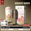 特美刻（TOMIC）保温杯女咖啡杯高颜值316不锈钢大容量水杯年会礼品礼品礼物