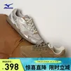 美津浓（MIZUNO）千禧复古美拉德休闲鞋男女潮流运动鞋LG 60S 2K