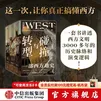 中信出版 【官方旗舰店】论美国+论中国（套装） 罗伯特 佐利克等著 中美贸易战 中信出版社图书 碰撞与转型