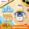 贝亲（Pigeon）PPSU迪士尼双把手奶瓶240ml M号奶嘴 经典唐老鸭 3月+ AA267