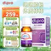 迪辅乐Bb-12 益生菌dipro丹麦进口儿童益生菌婴幼儿宝宝0岁可食用  8ml*1瓶 Bb12【经典菌 京东仓发】