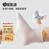 贝肽斯婴儿春夏袜子卡通新生儿网眼袜男女儿童中筒袜子 森林聚会【清爽透气 无骨袜头】 1-3岁 【适合脚长12-14CM】