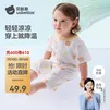 贝肽斯婴儿连体衣夏季薄款短袖男女宝宝睡衣透气纯棉新生儿衣服 田园时光 80cm