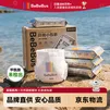 bebebus【未检出甲酰胺】金标成长裤XL24片(12-17kg)透气超薄拉拉学步裤