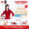 蒙牛优益C乳酸菌饮品【0蔗糖】330g+百香果味330ml共10瓶 【0蔗糖】330g+百香果味330ml