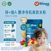 禾泱泱米粉婴儿高铁有机米粉米糊辅食宝宝婴幼儿6个月以上罐装 3阶维A有机牛肉西蓝花加锌米粉 225g*1罐