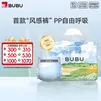 BUBU风吹麦浪纸尿裤XL码32片(11.5-14kg)超薄透气风感裤