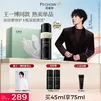 百雀羚紧致补水修护保湿精华液品质国货生日礼物送女友送老婆 【玉龄琮光】灵玉精华液45ml(深润版）