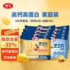 妙飞（milkfly）原味减脂奶酪片组合 共40片 汉堡 三明治 佐餐 早餐 冷藏即食