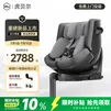虎贝尔（HBR）E360+ 儿童安全座椅蜂巢通风汽车0-9岁 i-Size 灰格