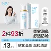 小诺海盐水喷鼻生理盐水洗鼻器鼻腔护理喷雾60ml